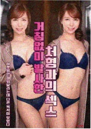 雨落青瓦MV封面图